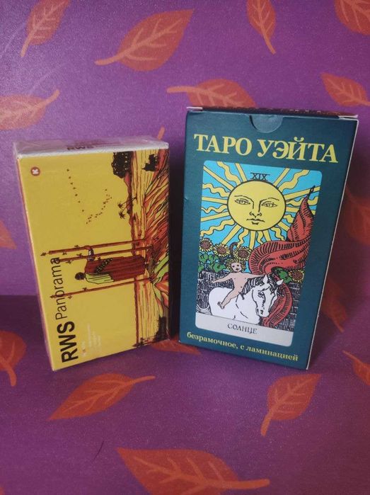 Карты колода Таро безрамочное