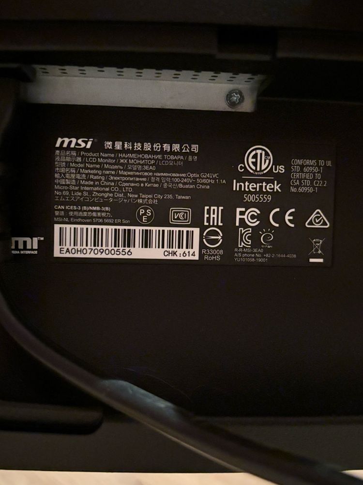 Продам ігровий монітор Бренд: МSi Model: Optix G241VC