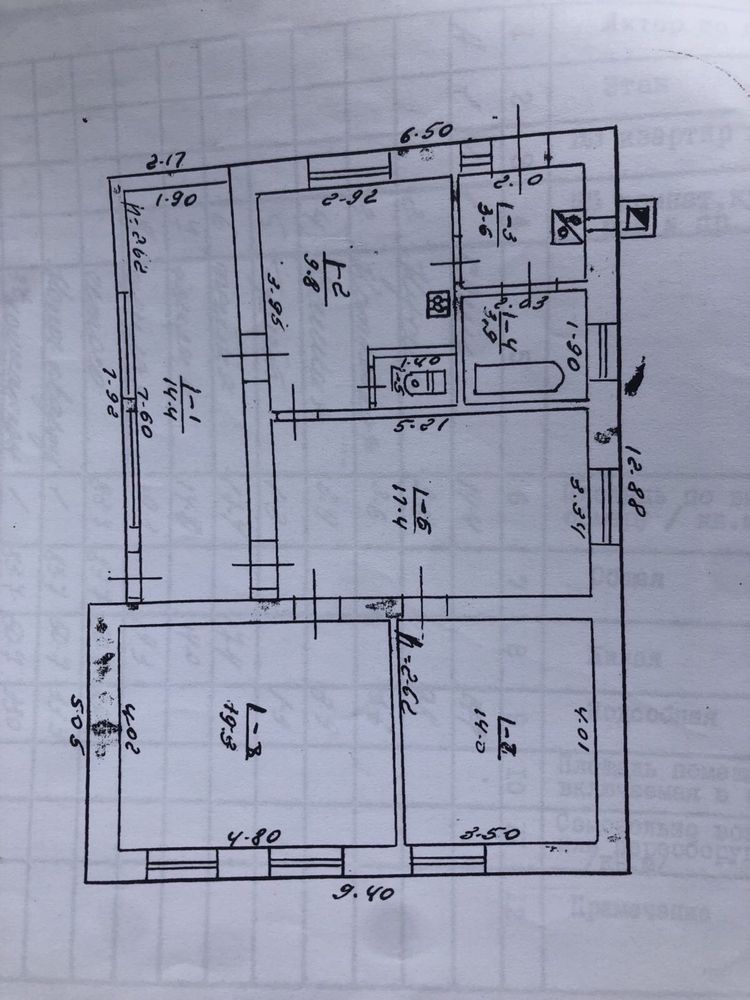 Продам будинок у місті Ржищів.