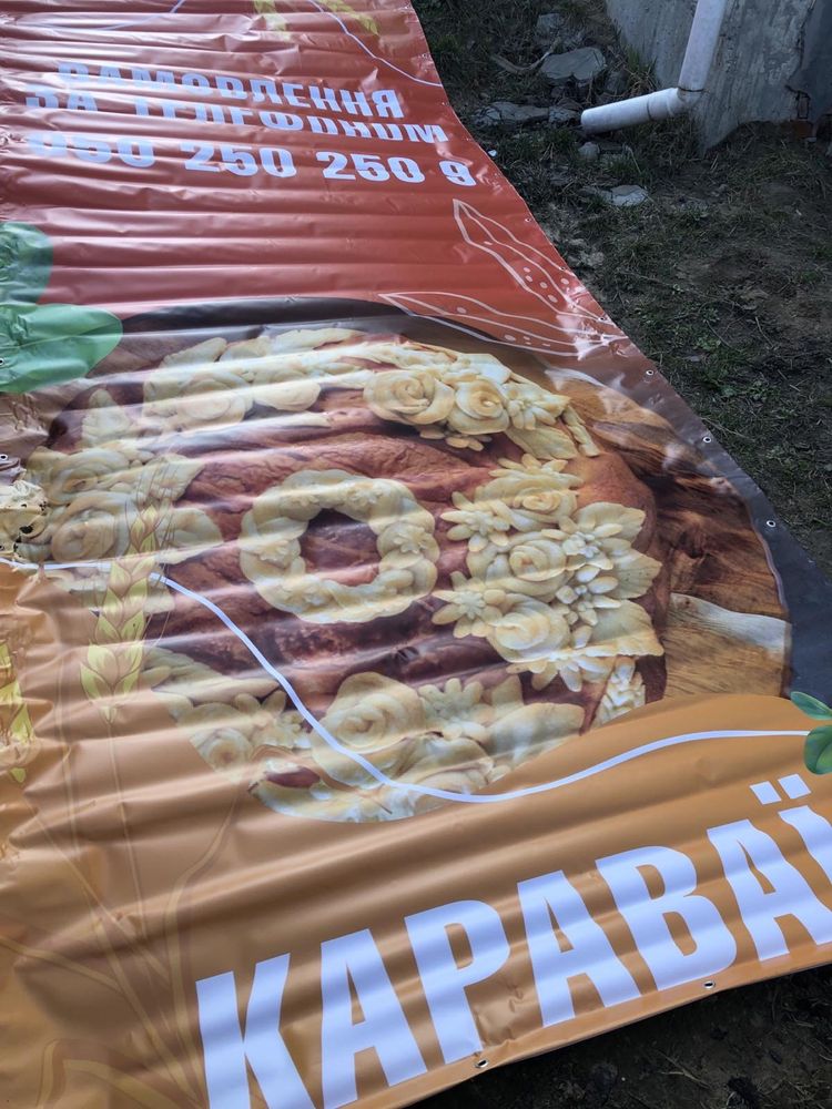 Продам баннерное полотно (баннера новые), нигде не использовались