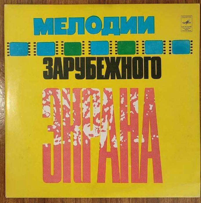 Вінілові платівки в асортименті