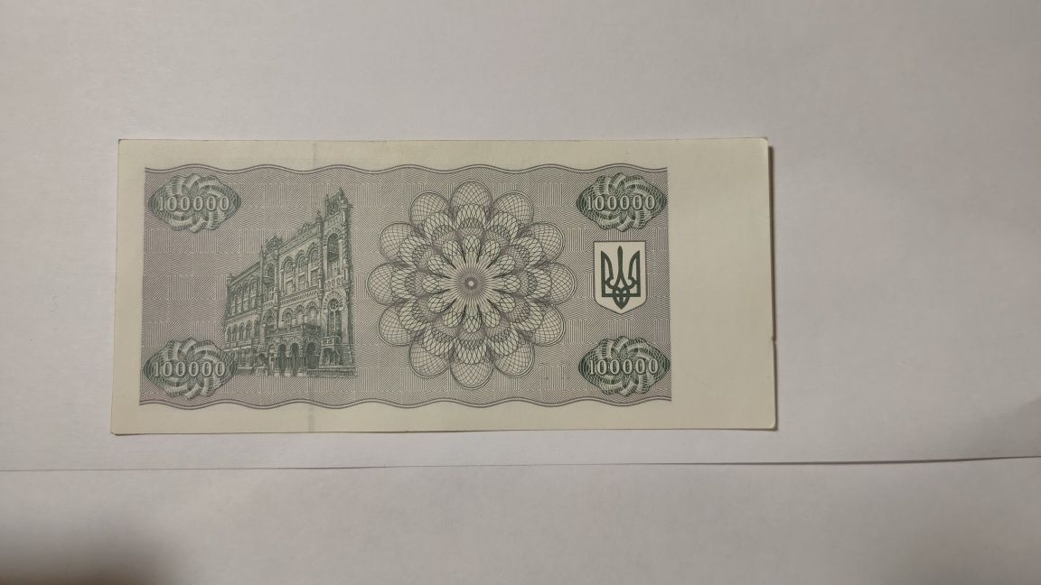 Продам купоны карбованцы 1993-1994 гг Оригиналы