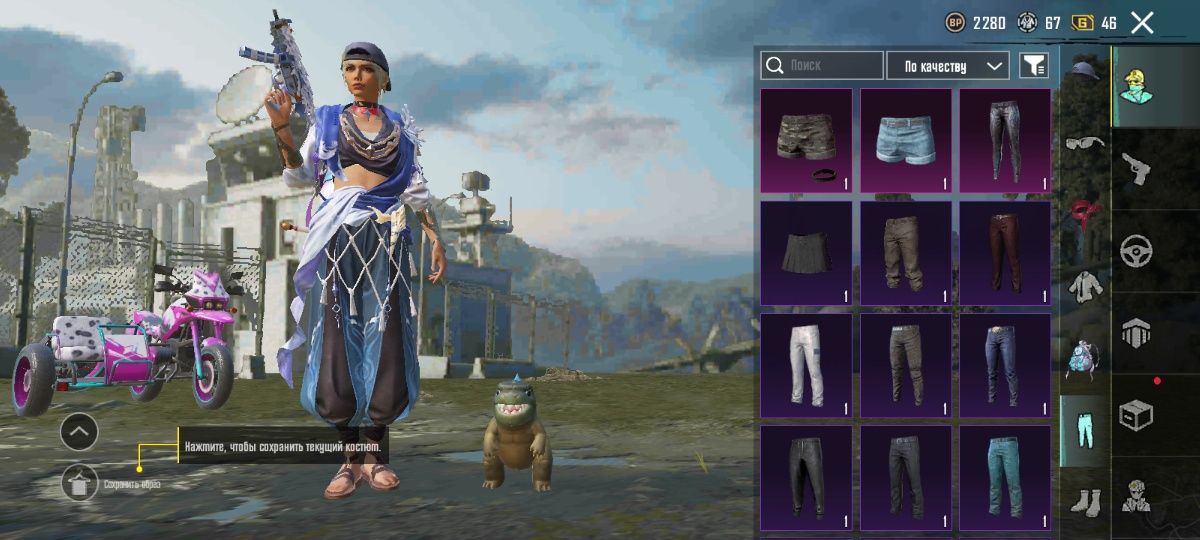 pubg mobile OLD account 800