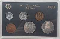 Zestaw monet obiegowych NBP 1979, tzw. „czekoladka”, stempel lustrzany