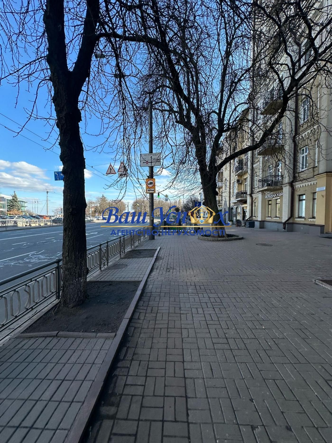 Продаж 2 ком с ремонтом  вул. Ивана Мазепы 16.  Арсенальная