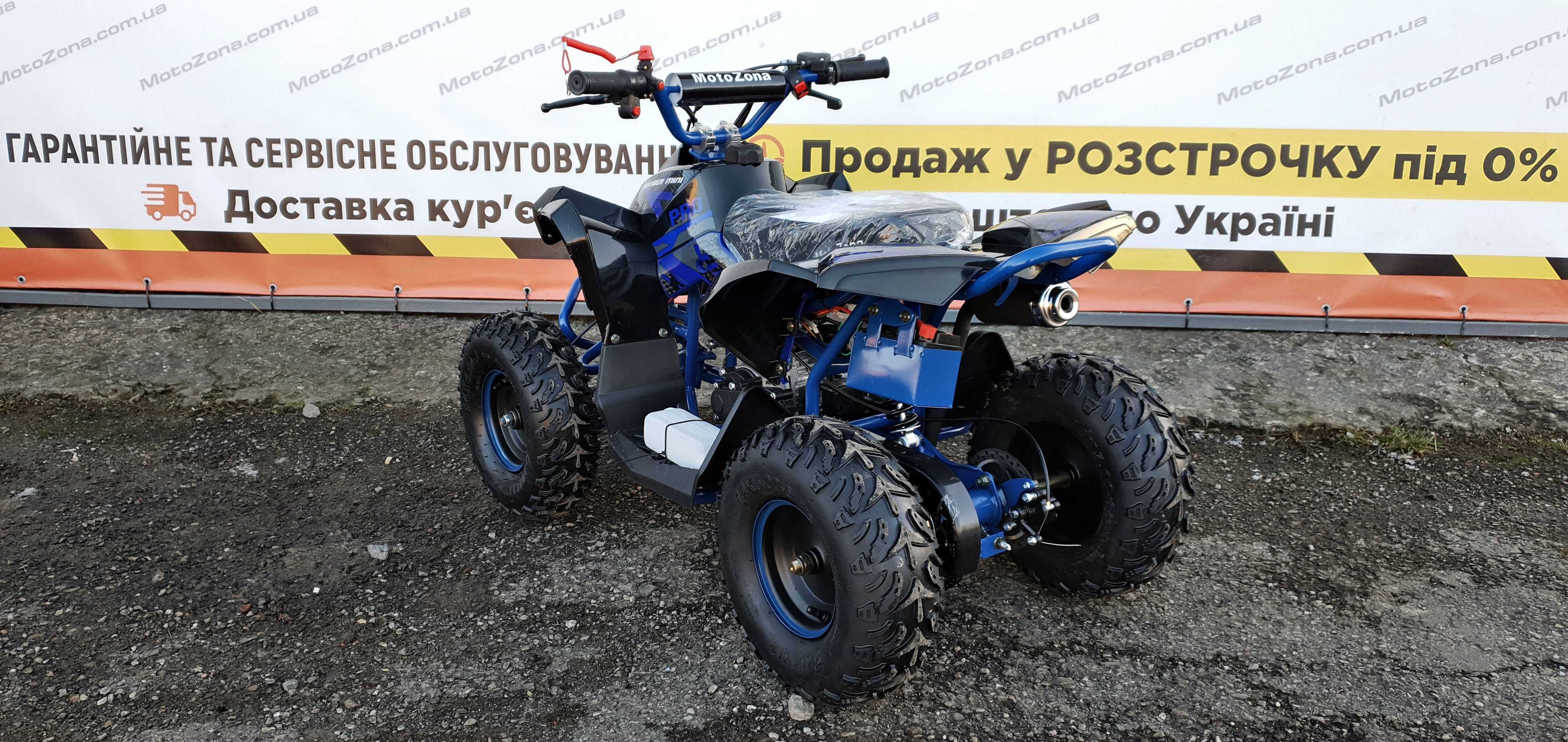 Новий Дитячий Бензиновий Квадроцикл ATV Bomber mini 2T65куб 2025рік.