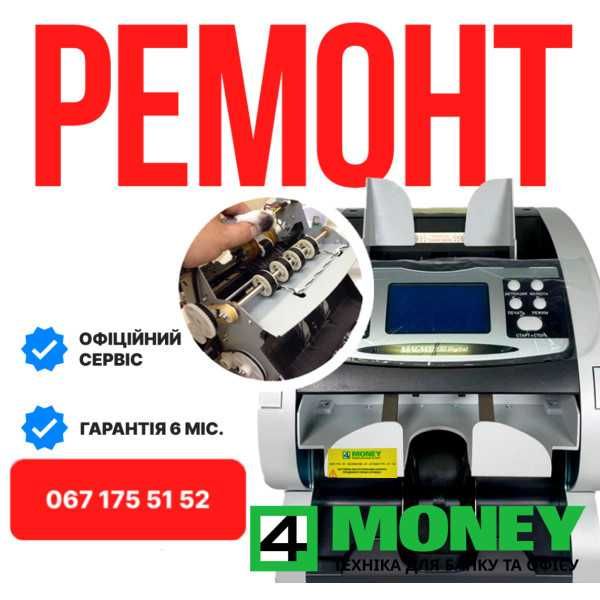 Сортировщик Банкнот + РЕЖИМ ВЕТХОВАНИЯ Magner 2000F PRO FITNESS 2025