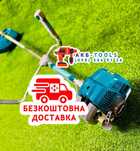Коса Makita 5.2 кВт мотокоса бензо кусторез травокос косилка Триммер