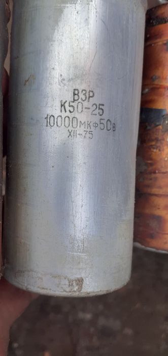 Продам конденсатори