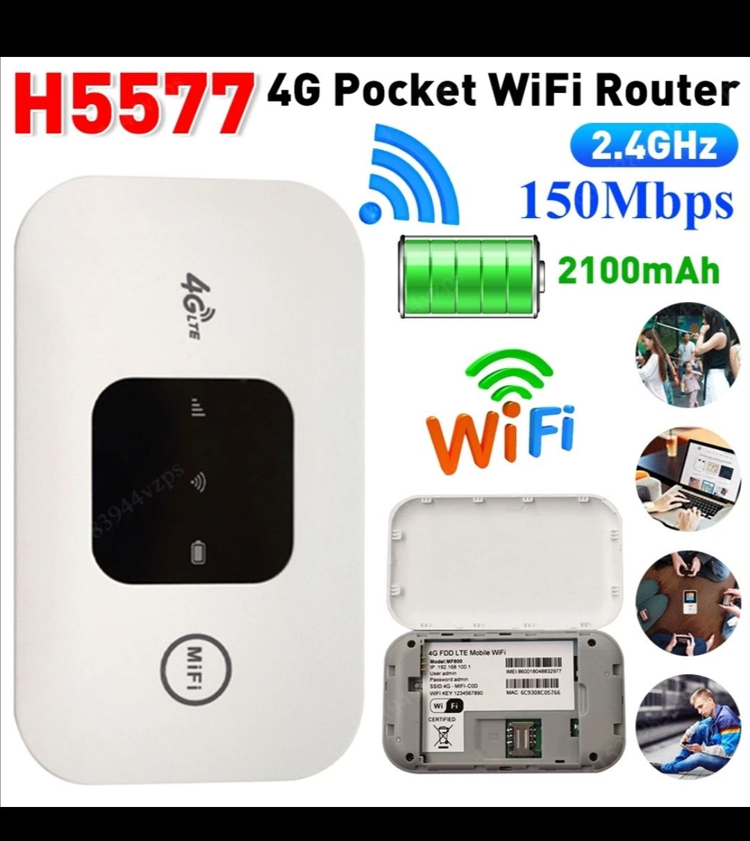 WI FI На сім картку