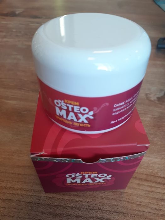 Мазь для суставов Osteomax