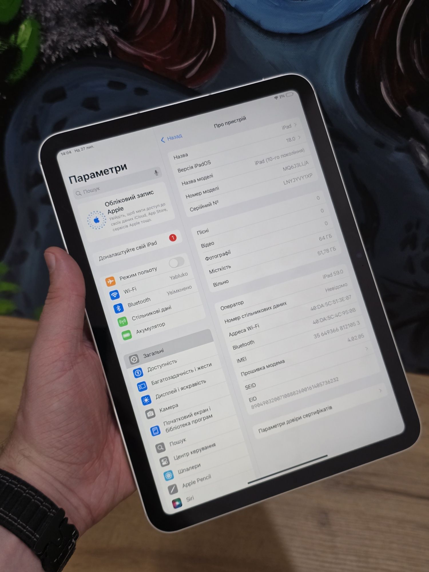 Apple iPad 10.9 2022 WiFi+LTE 64GB Silver MQ6J3 9циклів