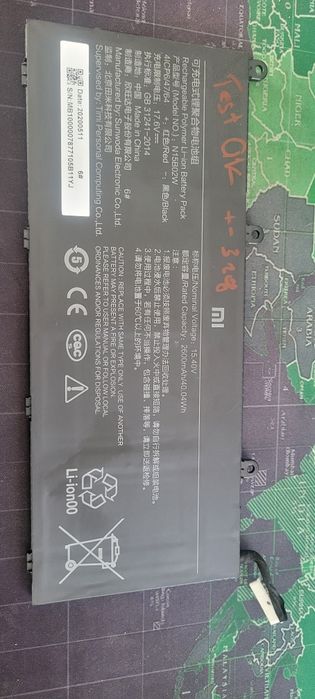 Батарея ноутбука Xiomi redmibook N15B02W 2600mAh