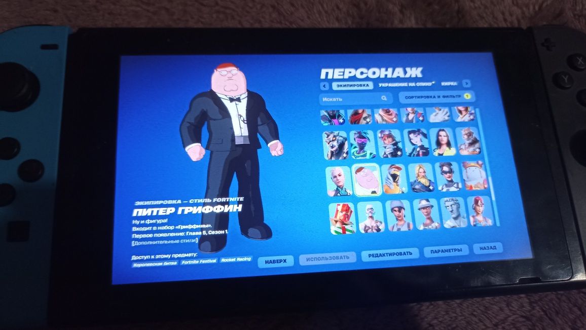 Продам Nintendo switch v1 с акаунтом фортнайт
