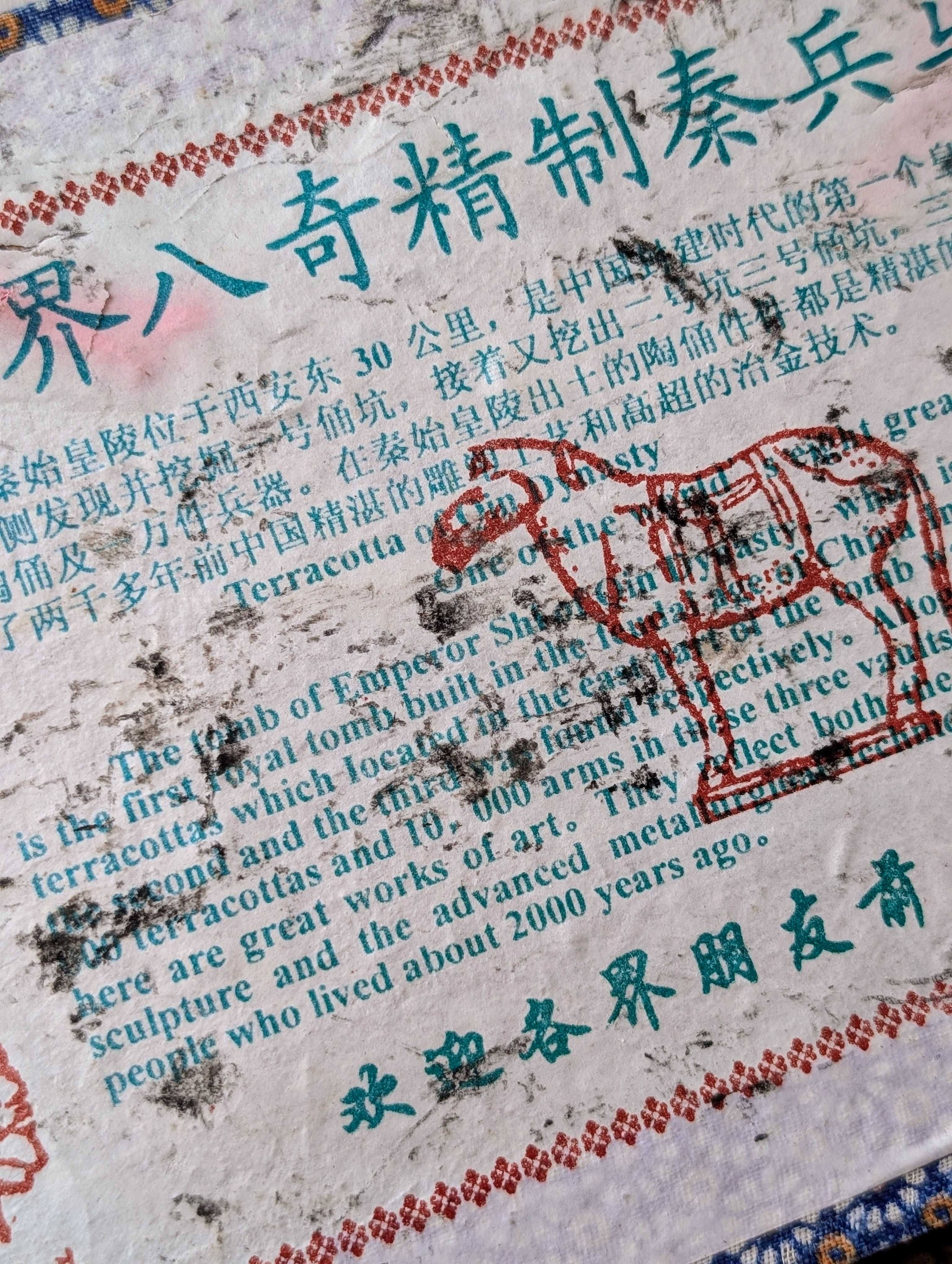 Terakotowa chińska armia z dynastii Qin