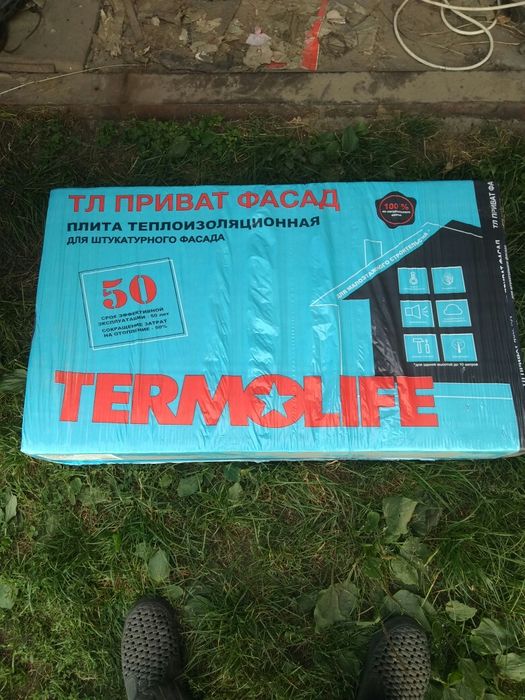 Утеплення термолайф фасад