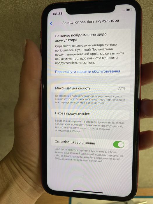 Iphone 11  128 gb;