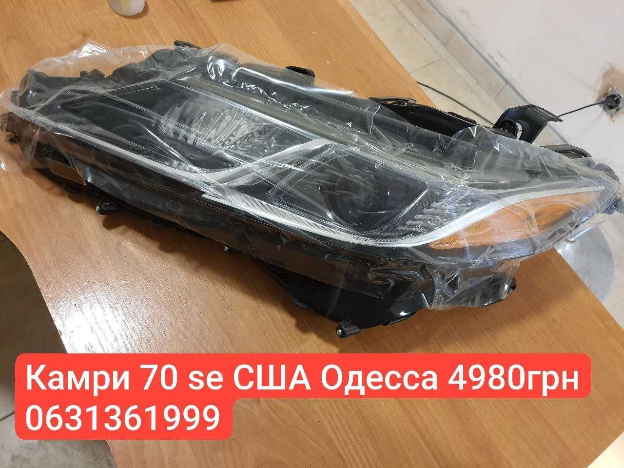 Фара передние камри 40  8117033612 8113033610 Toyota права левая
