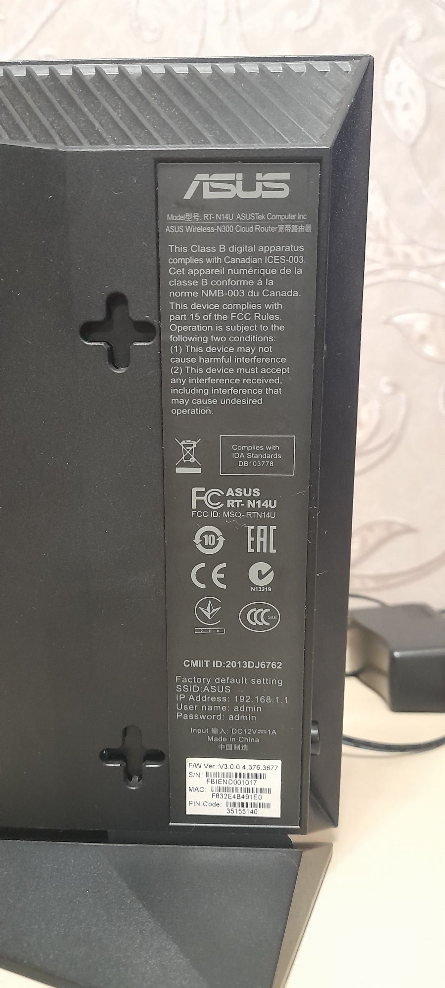 Wifi роутер маршрутизатор Asus RT- N14U