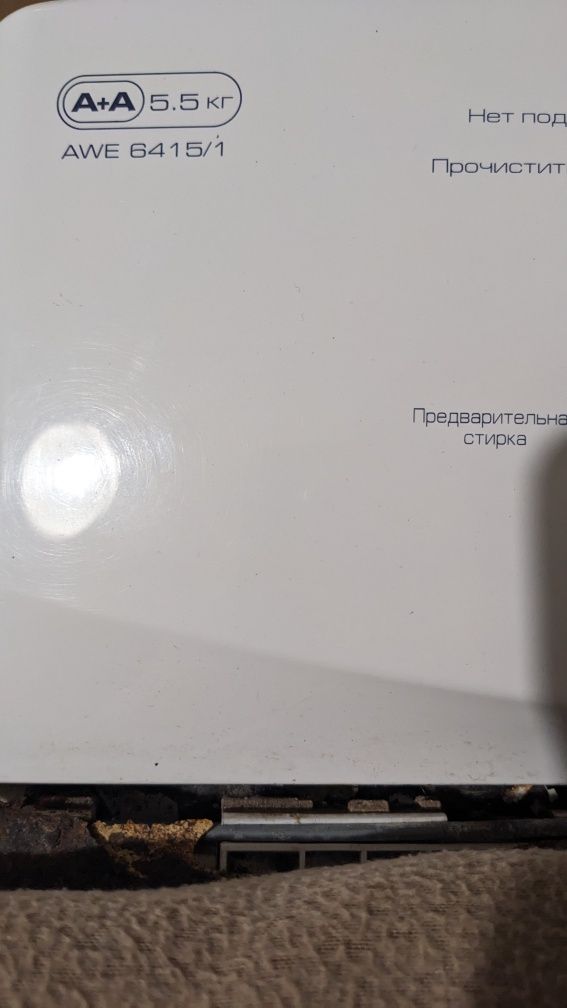 Пральна машина whirlpool