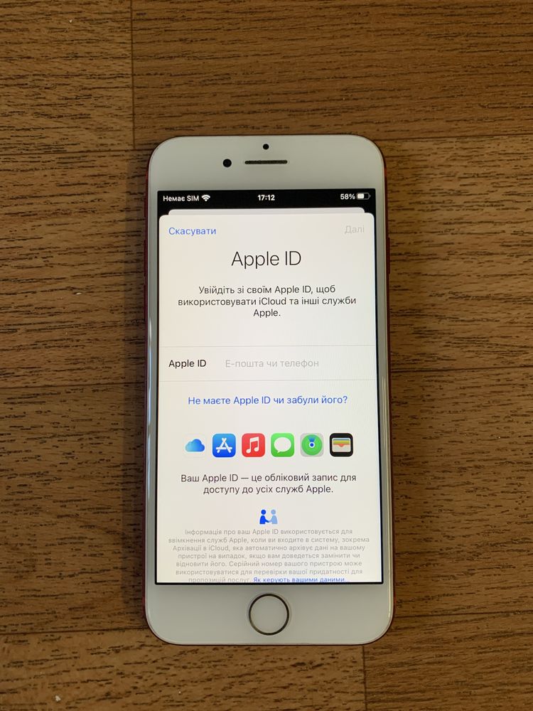 iPhone 7 128 gb, Айфон 7 128 гб (Red)