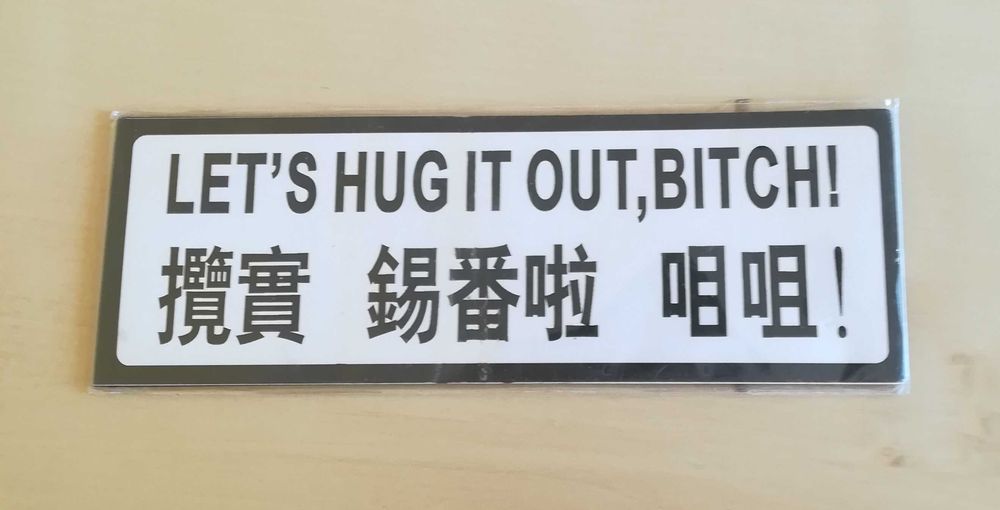 Magnes na lodówkę stylizowany na tablice uliczne z Hongkongu