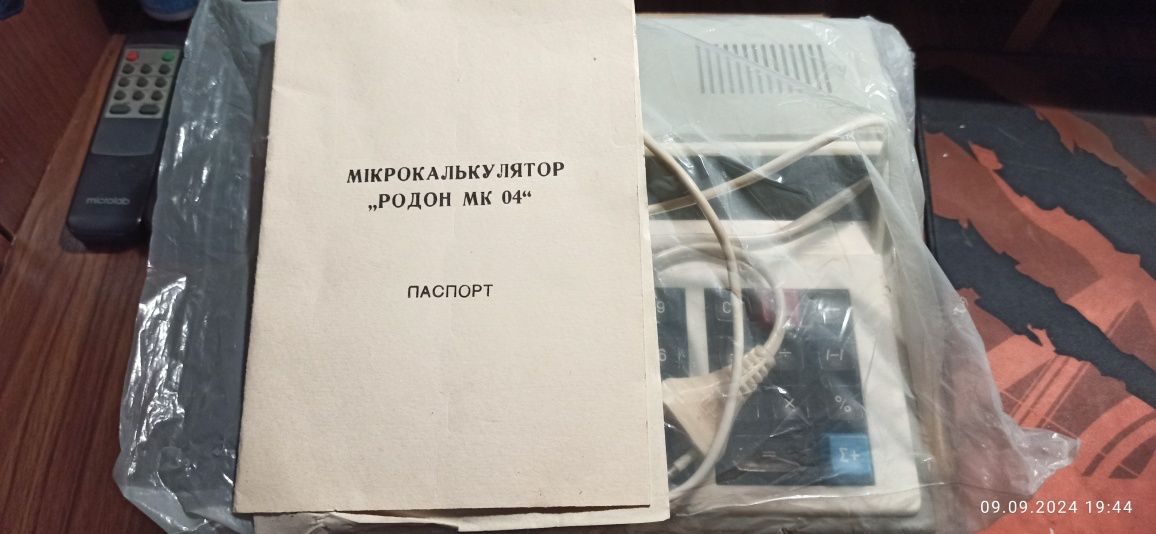 Мікрокалькулятор