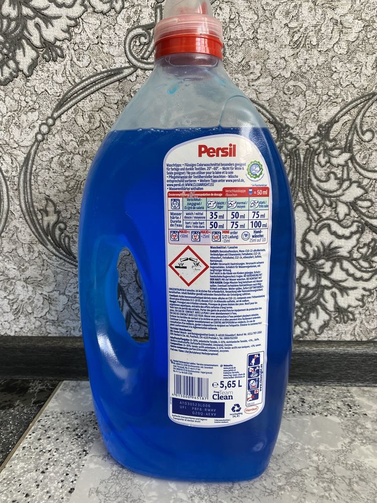 Persil гель Універсальний та Color