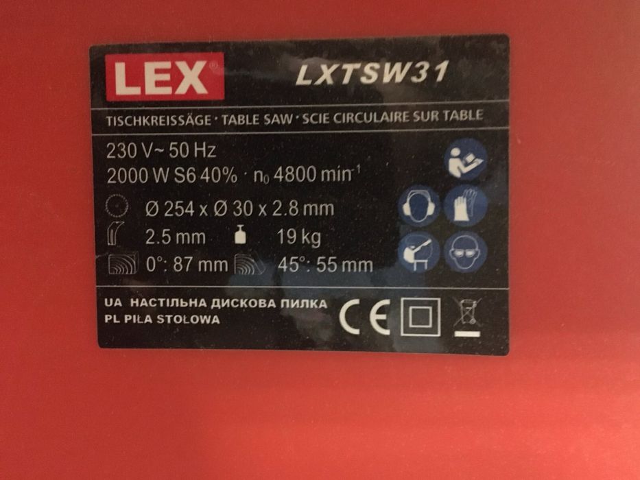 Циркулярка LEX LXTSW31