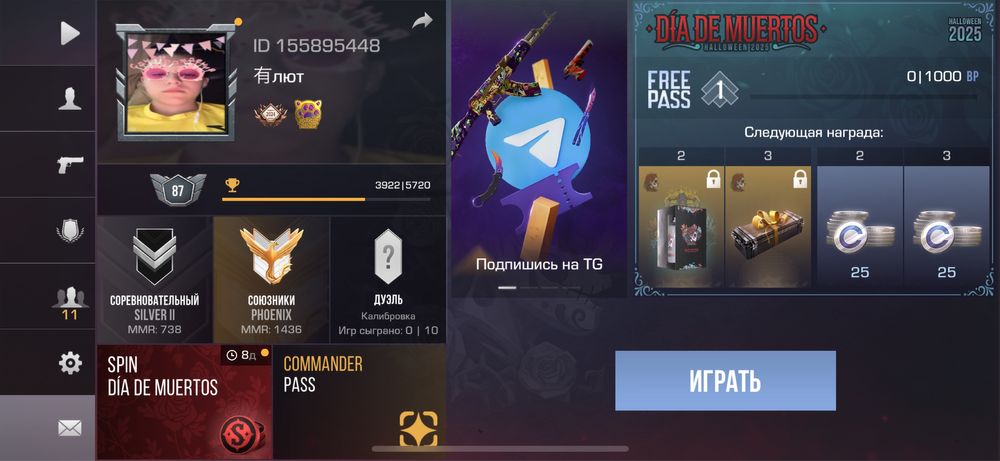 Продам ак стендоф 1000–500 я уже не играю поетому цена такая