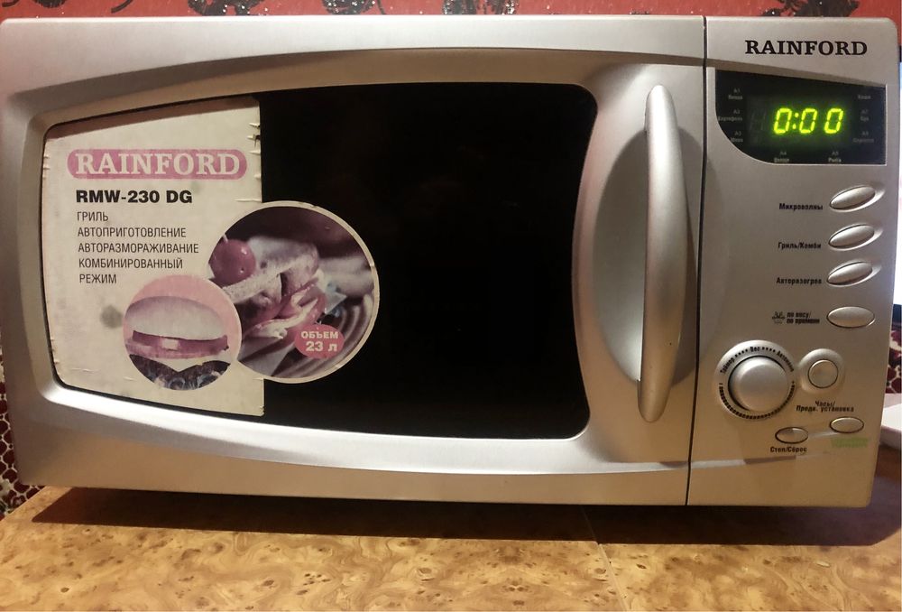 Мікрохвильовка Rainford RMW-230 DG з грилем, тарілкою, є дефект