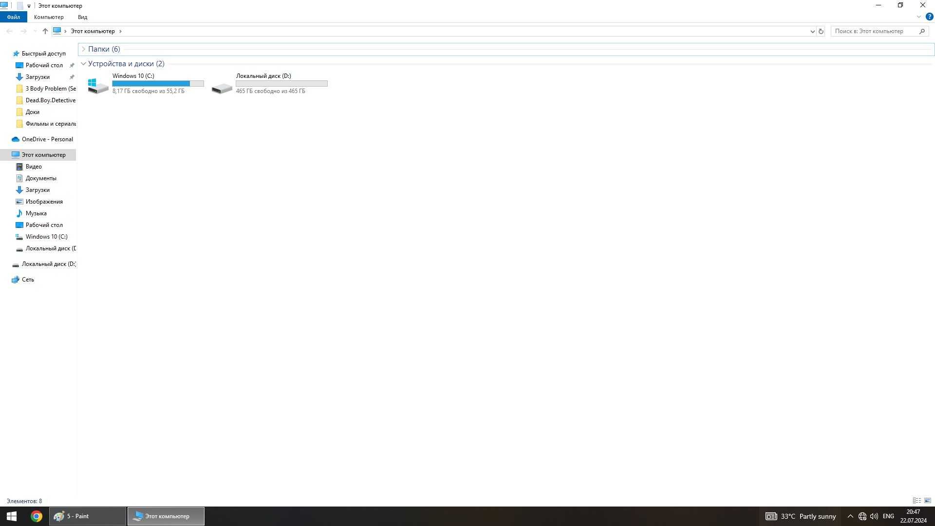 Системный блок для "не тяжелых" игр