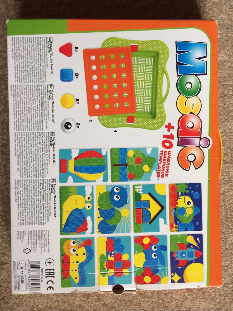 Мозаїка іграшки