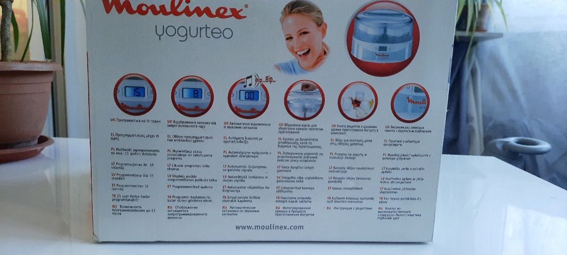 Йогуртниця Moulinex YG230131