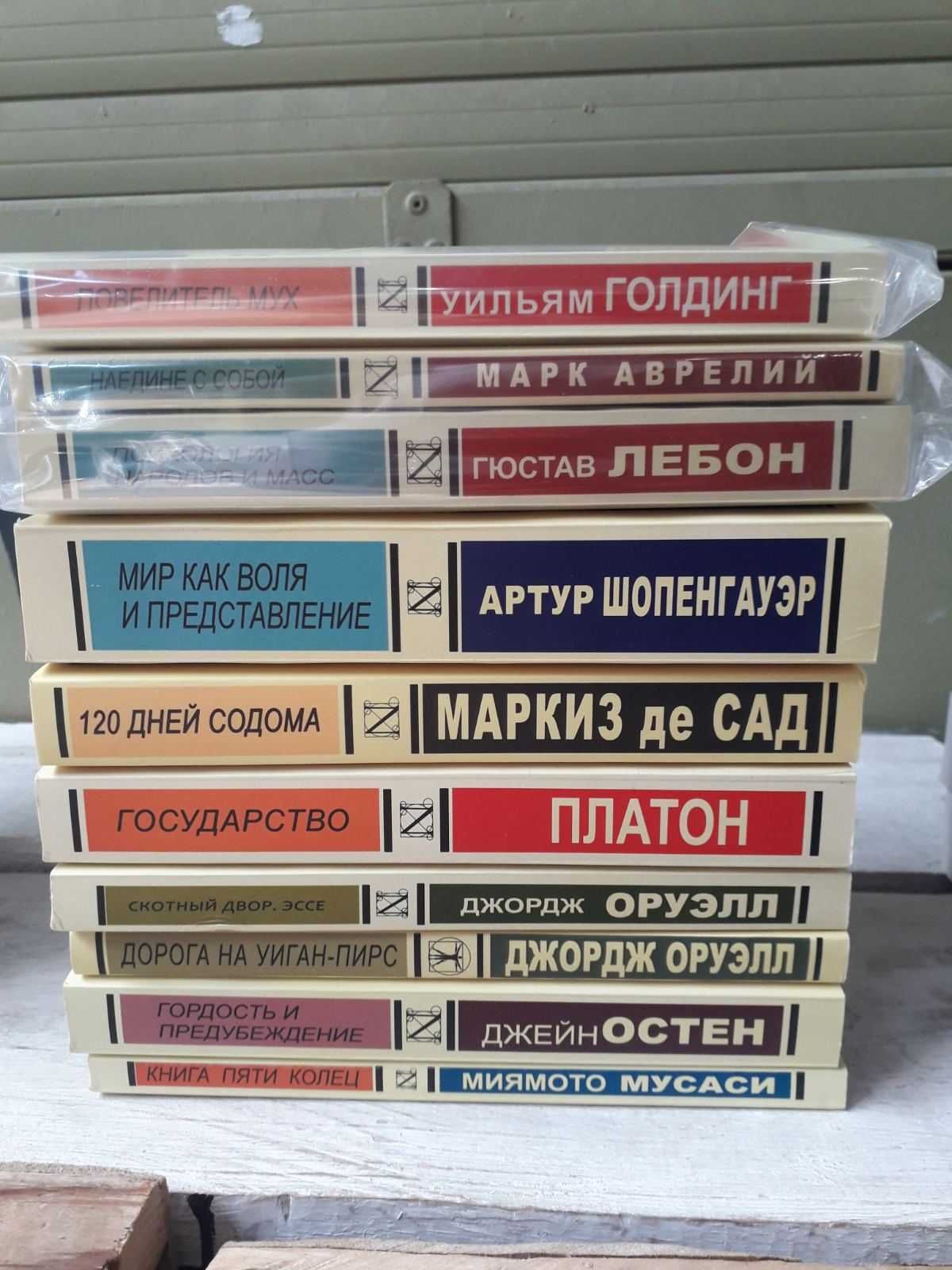 Критика чистого разума Кант