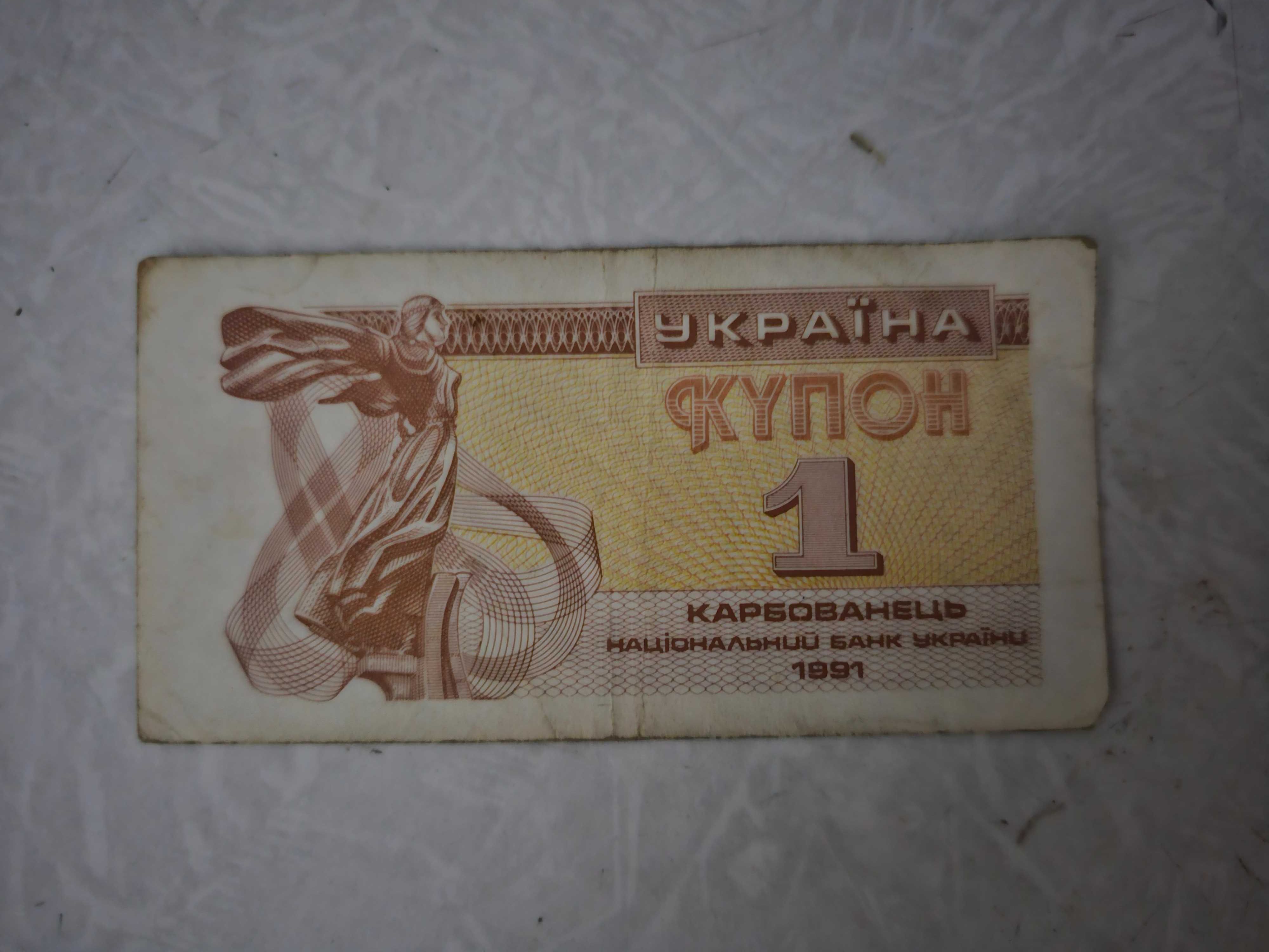 Банкноти та монети з екзотичних країн