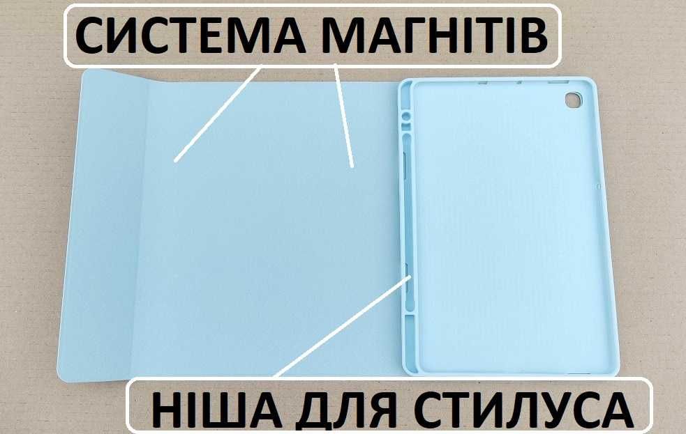Чехол с клавиатурой и тачпадом Samsung Galaxy Tab S6 lite 2022 2024
