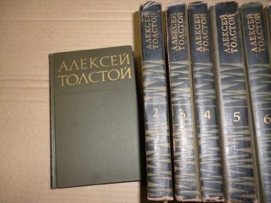 Книга Алексей Толстой в 8 томах собрание сочинений