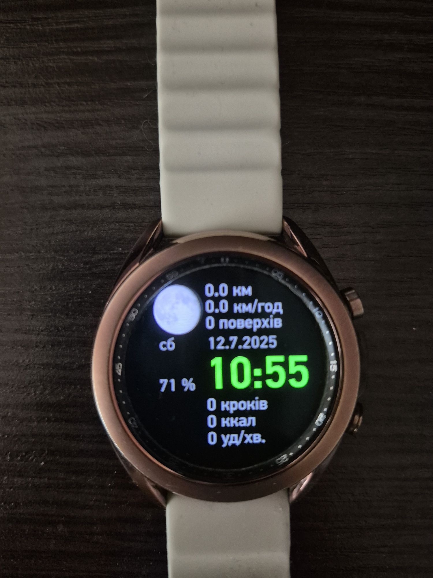 Часы Самсунг Watch 3