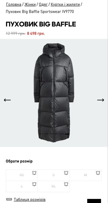 жіночий пуховик adidas Big Baffle Down Jacket чорного кольору