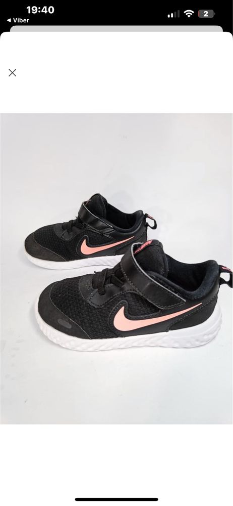 Buty dziecięce Nike Revolution rozmiar26