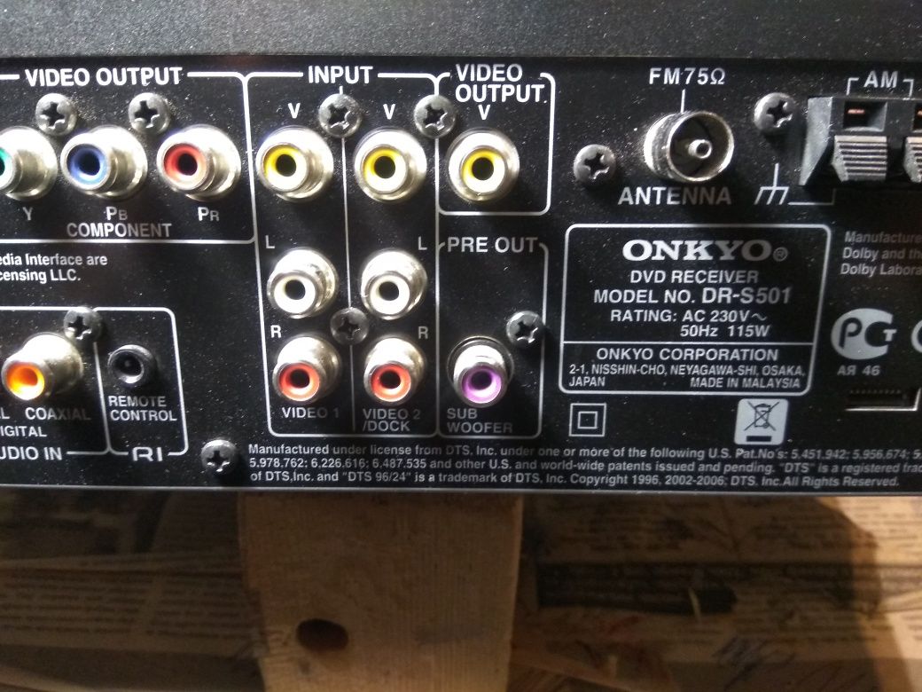 ДВД ресивер Onkyo DR-S501