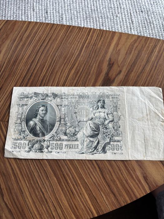 ruble carskie 8 szt