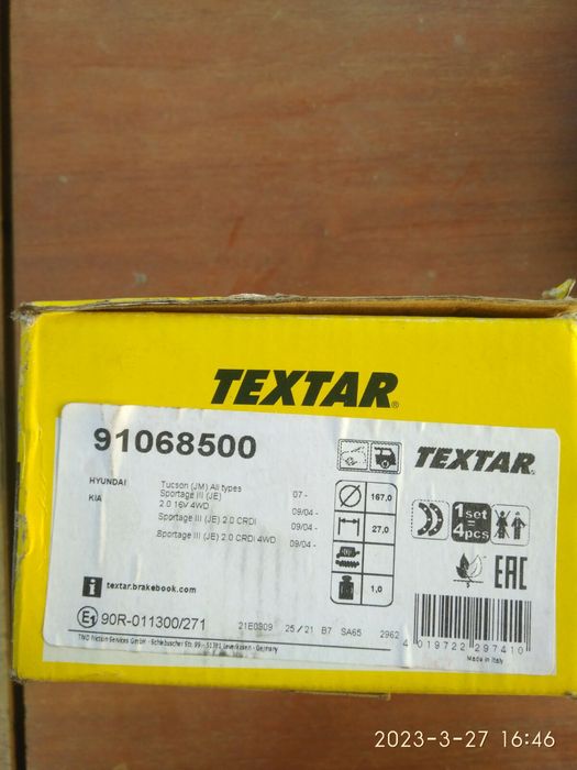 Тормозные колодки стояночного тормоза Textar 91068500