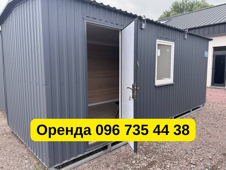 БЕЗ ПРЕДОПЛАТ аренда вагончика, аренда бытовки, оренда битовки