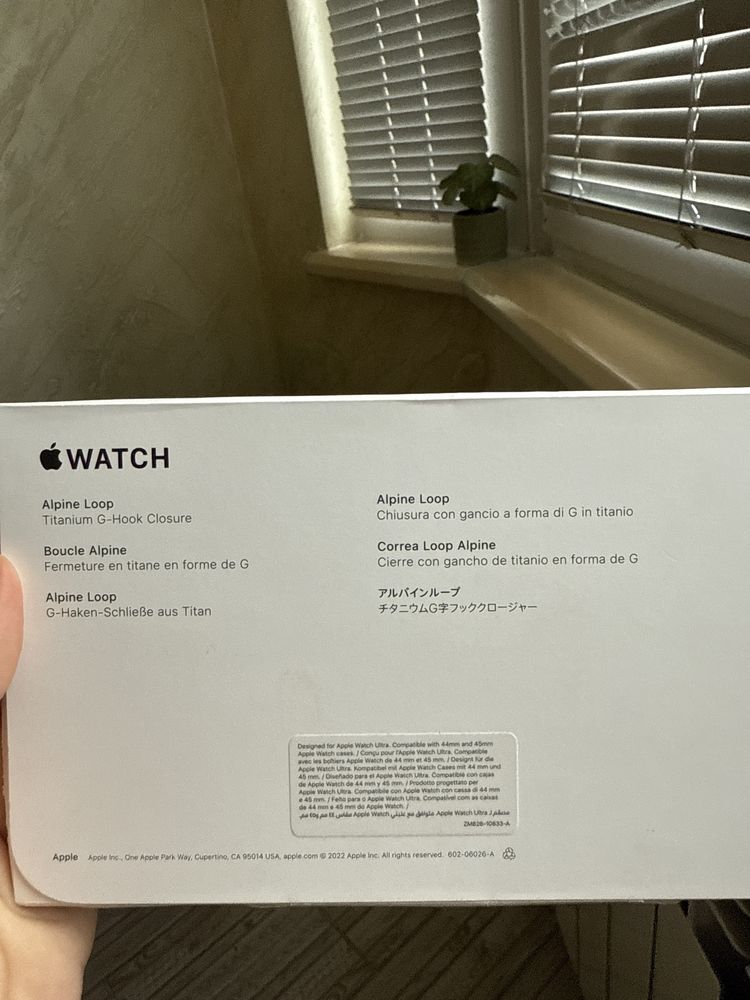 Apline Loop ремінець для годинника Apple Watch 49mm