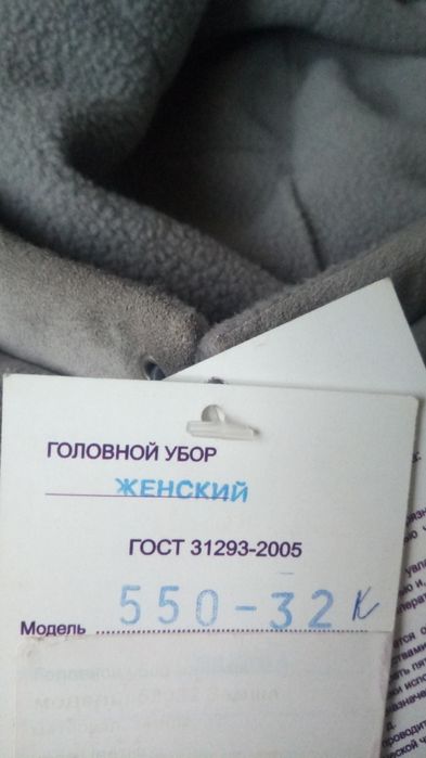 Продам серый замшевый берет