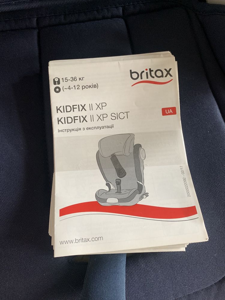 Автокресло  Britax Romer KIDFIX II XP SICT isofix