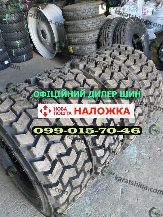 Шини Посилені 10-16.5 (12*16.5) 14-17.5 на Bobcat Міцні