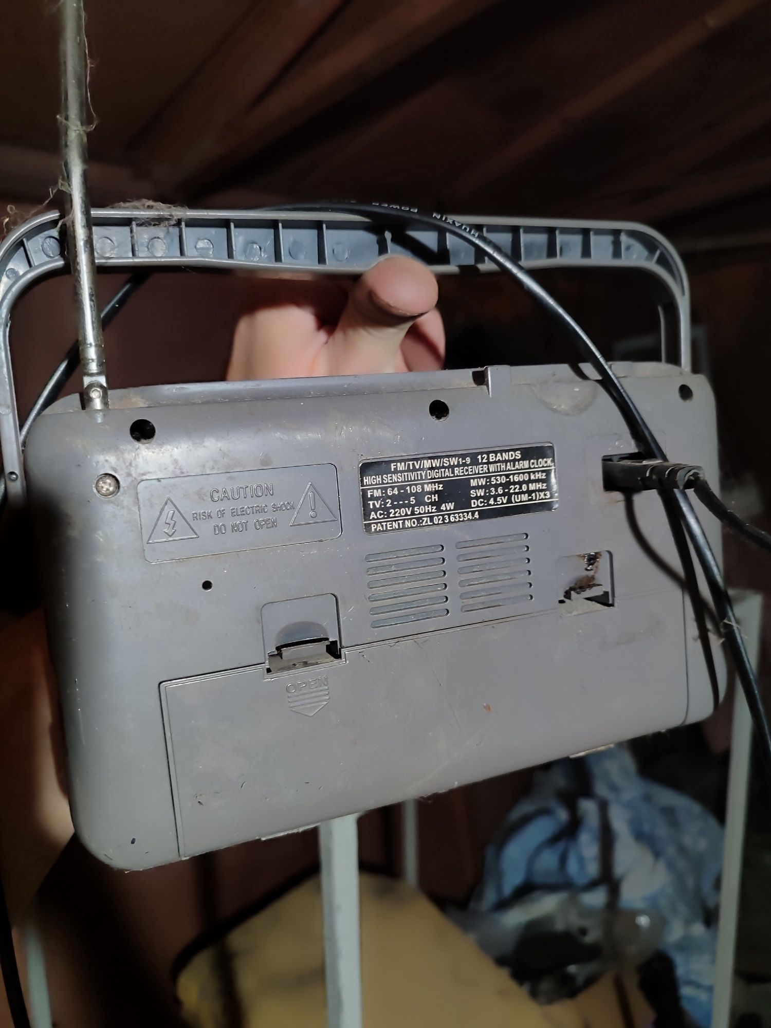 Приемник всеволновой mason R691L